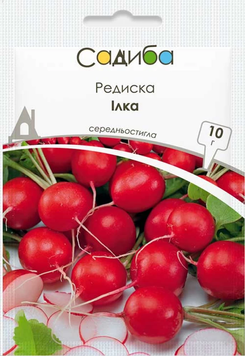 Насіння Редиска Ілка, 10 г, Садиба