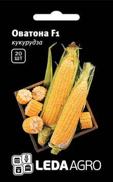 Насіння Кукурудза Оватона F1, 20 шт (ЛАН)