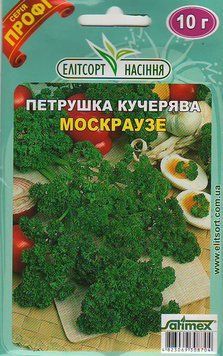 Насіння Петрушка кучерява Москраузе 10гр