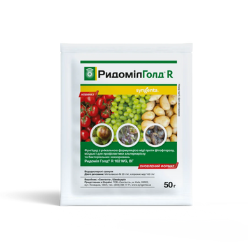 Фунгіцид Ридоміл Голд R 162 WG в.г. (50гр)