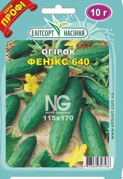 Насіння Огірок Фенікс 10гр