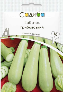 Насіння Кабачок Грибовський, 10 г, Садиба