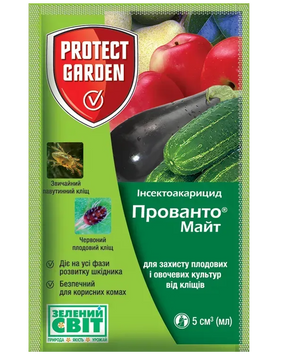Інсектицид Прованто Майт 240 SC к.с. (5мл)