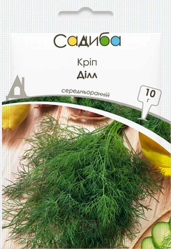 Насіння Кріп Ділл, 10 г, Садиба