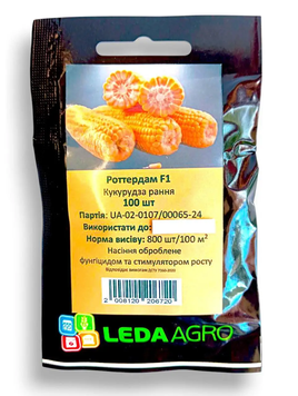 Насіння Кукурудза Ротердам F1, 100 шт (ЛАН)