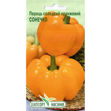 Насіння Перець Сонечко 0,2гр (жовте, оранжеве)
