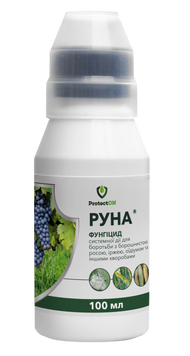 Фунгіцид Руна к.е. (100мл)