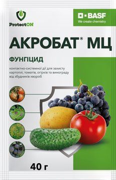 Фунгіцид Акробат МЦ в.г ( 40 гр)