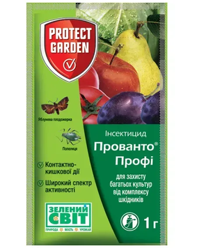 Інсектицид Прованто Профі (Децис Профі) 2,5% в.г. (1гр)