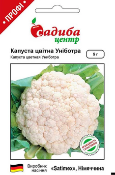 Насіння Капуста цвітна Уніботра, 5гр, СЦ