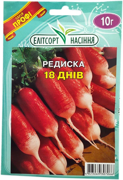 Насіння Редиска 18 днів 10гр