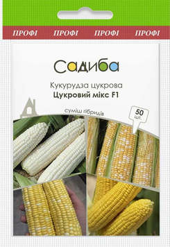 Насіння Кукурудза цукрова Цукровий мікс (суміш), 50 шт., Садиба