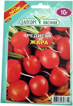 Насіння Редиска Жара 10гр