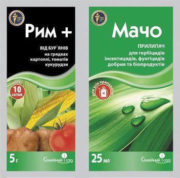 Гербіцид Рим (5гр) + Мачо (25мл)