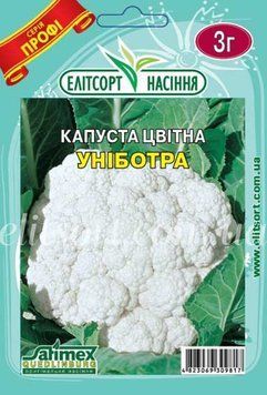Насіння Капуста цвітна Уніботра 3гр
