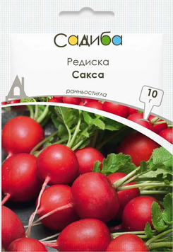 Насіння Редиска Сакса, 10 г, Садиба