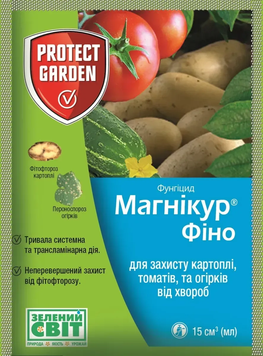 Фунгіцид Магнікур Фіно КC (15 мл)