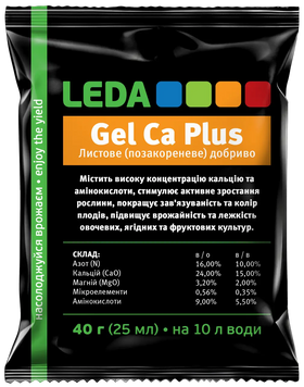 Leda Gel Ca Plus 40 г (25 мл)