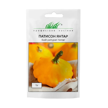 Насіння Патисон Янтар жовтий,1 г