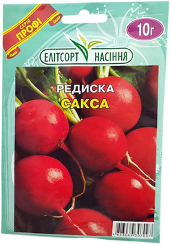 Насіння Редиска Сакса 10гр