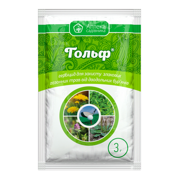 Гербіцид Гольф (3гр)