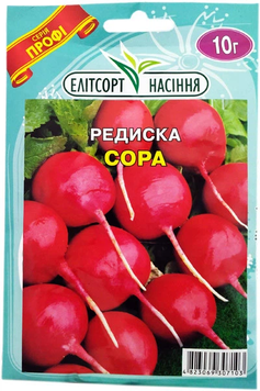 Насіння Редиска Сора 10гр