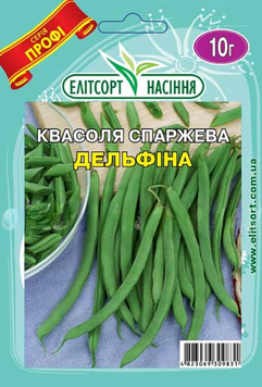 Насіння Квасоля Дельфіна 10гр