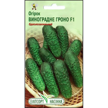 Насіння Огірок Виноградне гроно 20 шт
