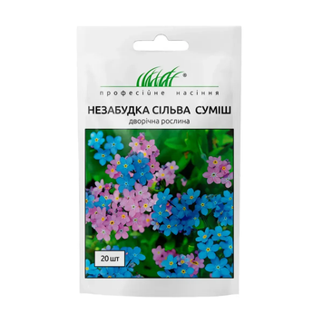 Насіння Незабудка Сільва суміш 20 шт
