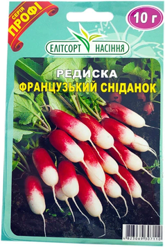 Насіння Редиска Французький сніданок 10гр