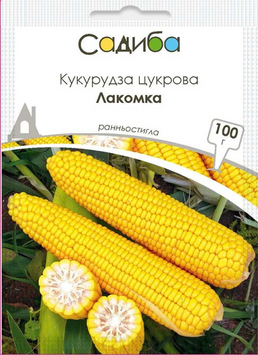 Насіння Кукурудза цукрова Лакомка, 100г, Садиба