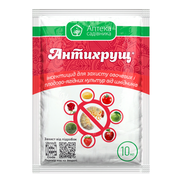 Інсектицид Антихрущ (10мл)