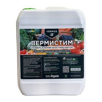 Вермістим 5л