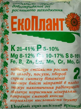 Екоплант 2кг