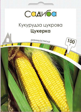 Насіння Кукурудза цукрова Цукерка, 100г, Садиба