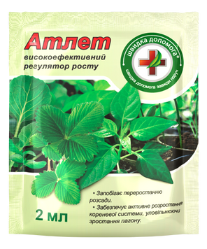 Атлет 2 мл Кіссон