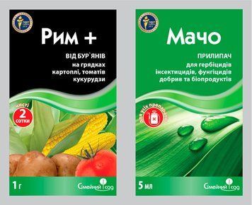 Гербіцид Рим (1гр) + Мачо (5мл)