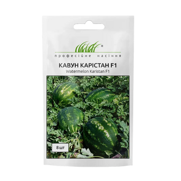 Насіння Кавун Карістан F1, 8 шт