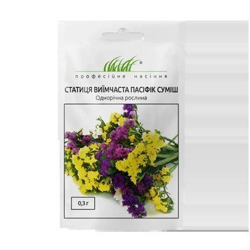 Насіння Статиця виїмчаста Пасіфік суміш 0,3 г
