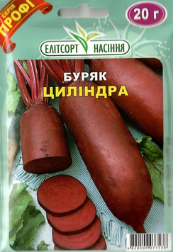 Насіння Буряк Циліндр 20гр о