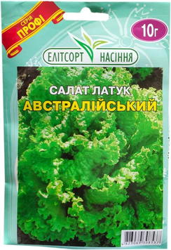 Насіння Салат Австралійський 10г