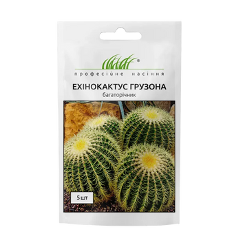Насіння Ехінокактус Грузона 5 шт
