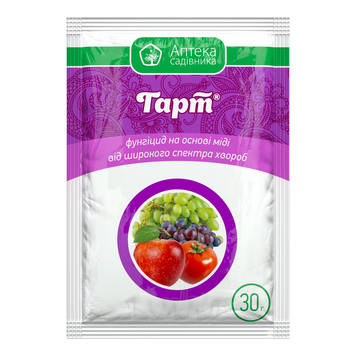 Фунгіцид Гарт 30г