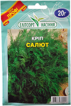 Насіння Кріп Салют 20гр
