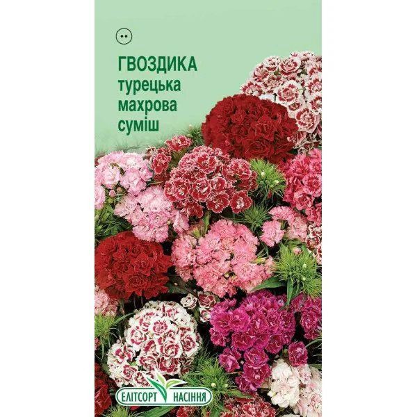 Насіння Гвоздика Турецька махрова суміш 0,2гр