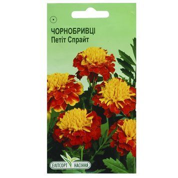 Насіння Чорнобривці Петіт Спрайт 0,5г