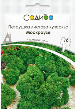 Насіння Петрушка листова кучерява Москраузе, 10 г, Садиба