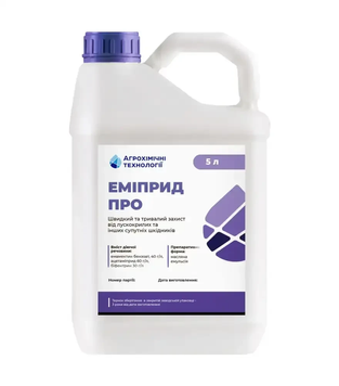 Інсектицид Еміприд Про 5л