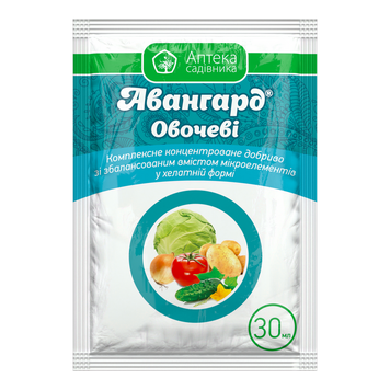 Авангард Овочеві 30мл