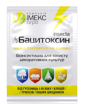 Бацитоксин, пакет 10г